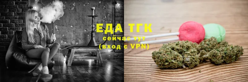 Cannafood конопля  блэк спрут маркетплейс  Зеленокумск 